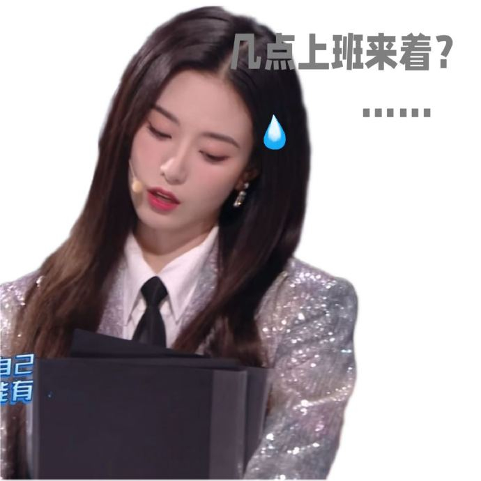 徐艺洋_新浪新闻