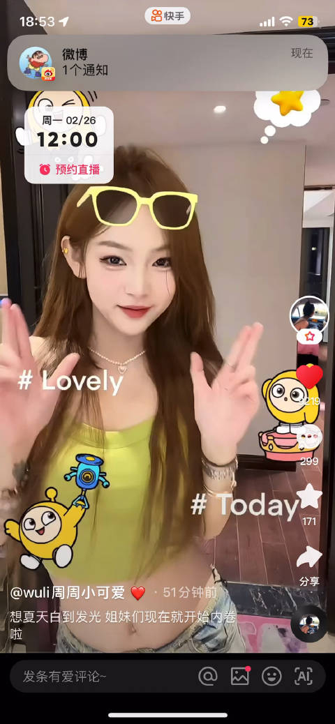 周周小可爱舞蹈现学现用