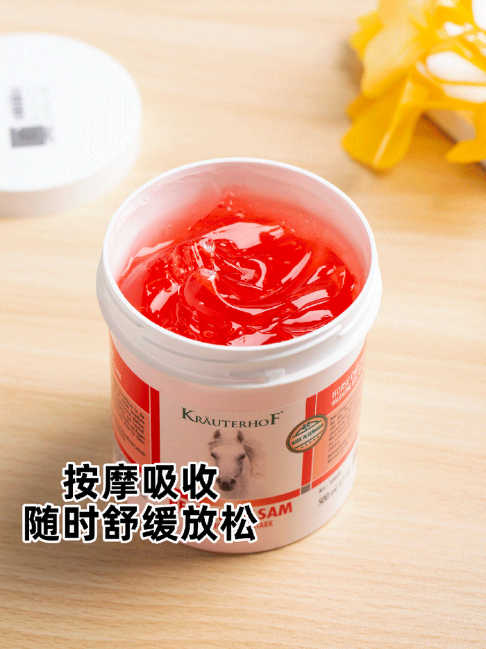 吸收后有一种温温热热,甚至火辣辣的感觉轻轻按摩一会儿让膏体渗透