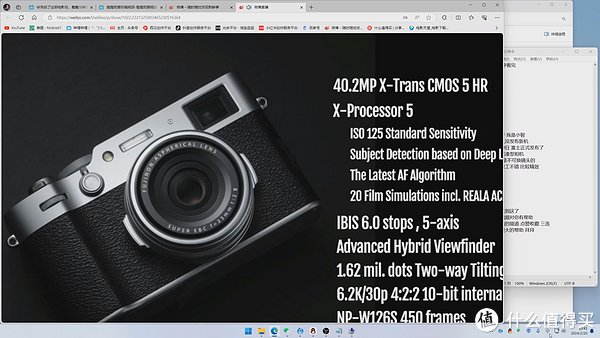 富士x100vi正式发布 4000万像素 五轴防抖!