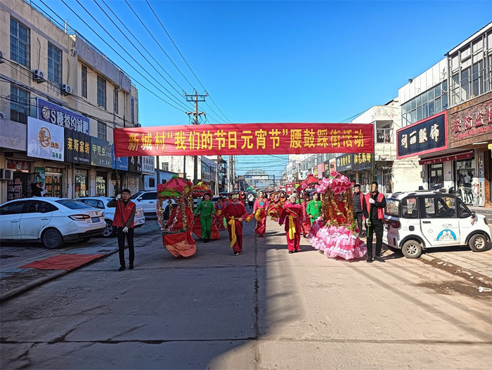 赣榆区墩尚镇扫黄打非不停步民俗踩街闹元宵