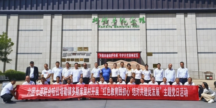 兵地共促融合发展 "双向奔赴"擘画蓝图|阿克苏市|阿拉尔市|开发区