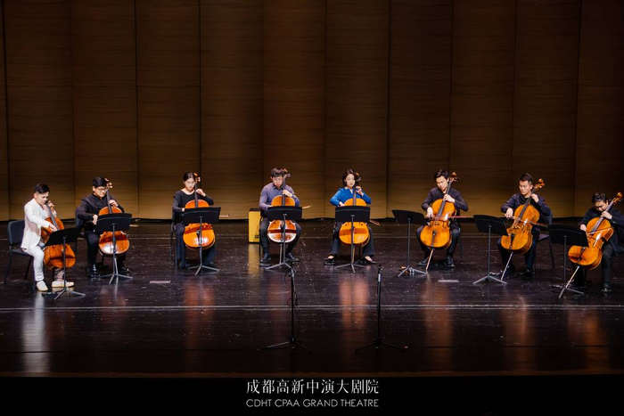 八把大提琴蓉城重奏优雅,这场演奏在元宵夜上演浪漫|重奏|经典之声