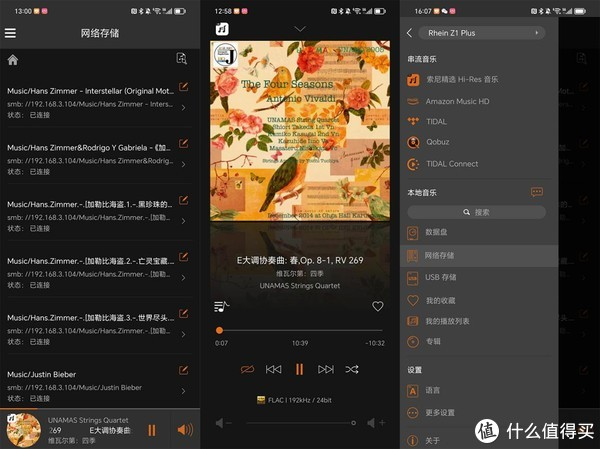 深度分享1张桌子12款器材组成3套系统编织起了我的hifi听音观