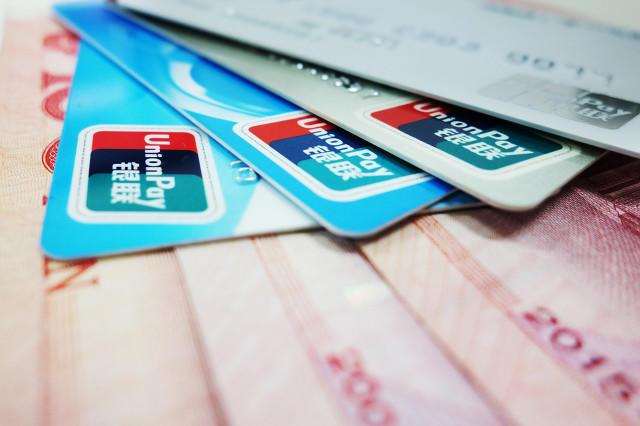 聚焦老年人外籍来华人员国务院部署提升支付便利性银行卡现金为什么还
