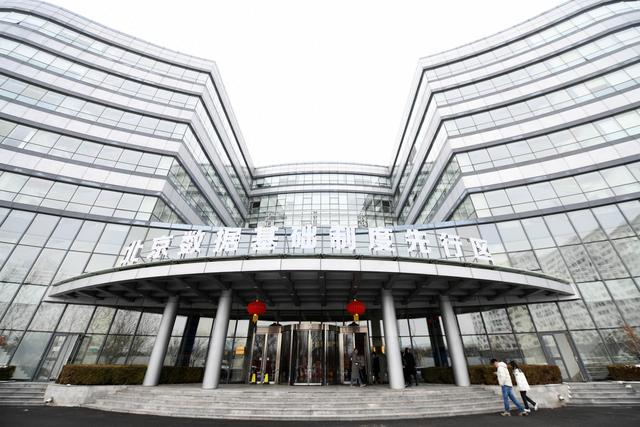 图为北京数据基础制度先行区——北投台湖产业园。