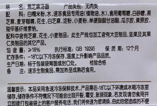 正确烹调如果是普通的甜汤圆,用清水煮就可以了,不建议拿来油炸,因为