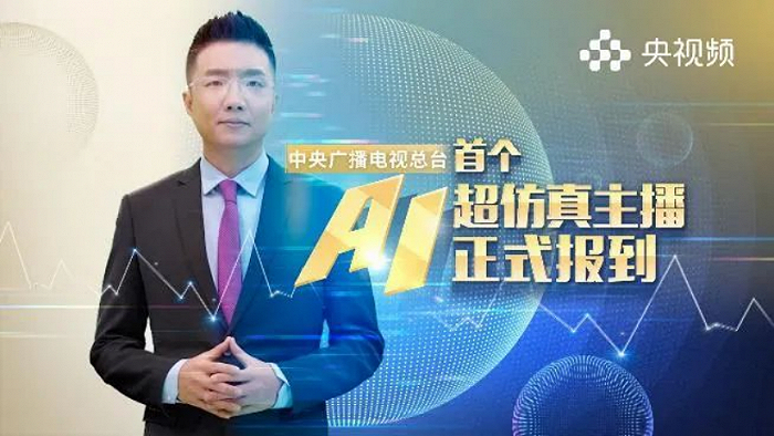 央视财经频道的王冠,并且对整个项目的团队进行了一次深入的专访