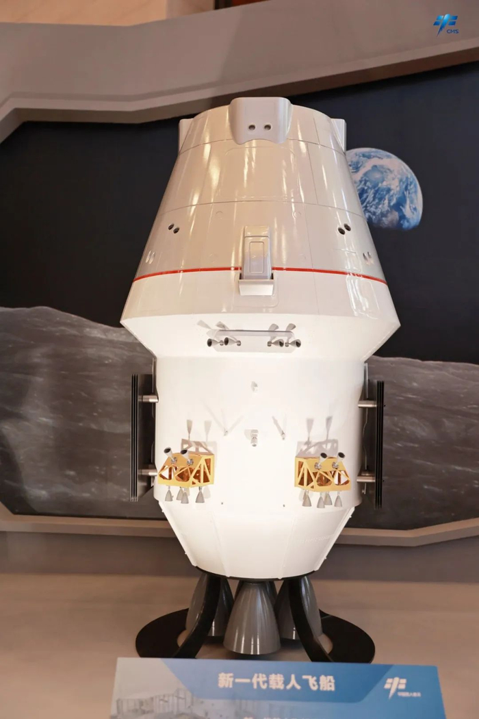 新一代载人飞船命名为梦舟月面着陆器命名为揽月