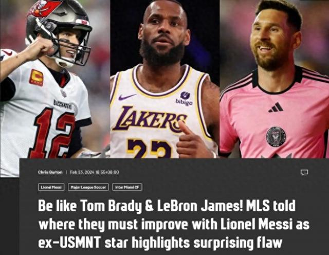 美国前国脚梅西应该多多面向媒体就像詹姆斯和布雷迪那样