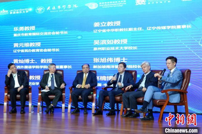 中国-东盟国际教育峰会曼谷举行|曼谷|国际教育|中国_新浪新闻