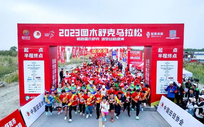 2023图木舒克马拉松赛比赛开始，选手们冲出起跑线。（新疆生产建设兵团第三师融媒体中心供图）