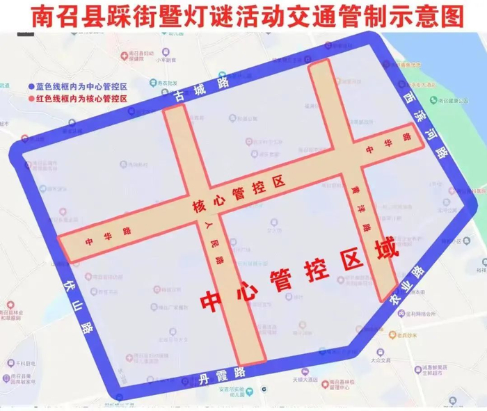 南阳多地举办元宵节民俗活动并实施交通管制