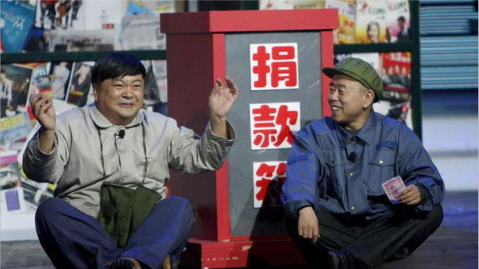 辽视春晚小品献爱心洪剑涛潘长江捐款一激动把手机掉进去