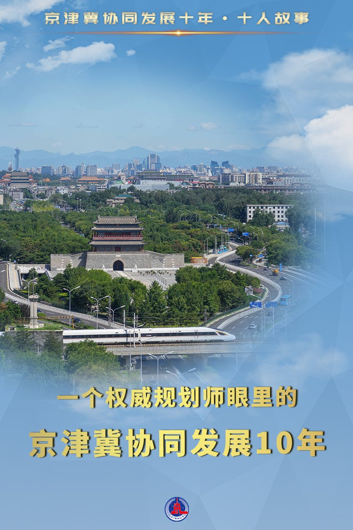 "祖籍河北保定,出生于北京,毕业于天津大学城市规划与设计专业.