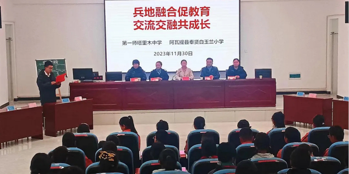 兵地学校合作,推动教育政策一致,持续抓好兵地53所幼儿园,小学,中学