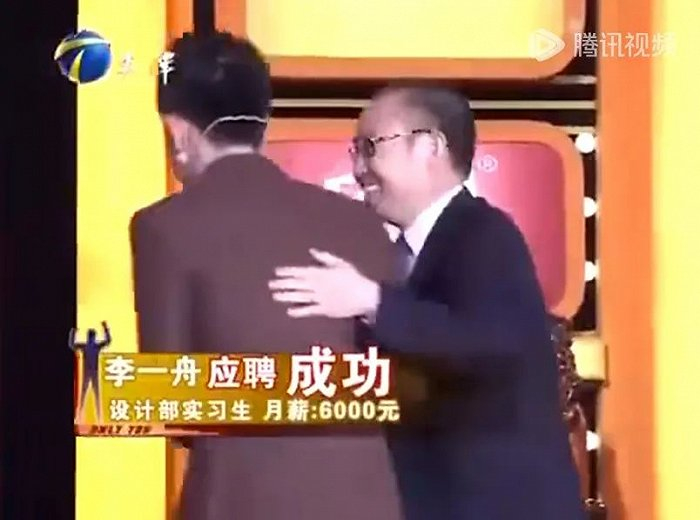 图：李一舟在《非你莫属》获得SOHO中国设计部实习岗位