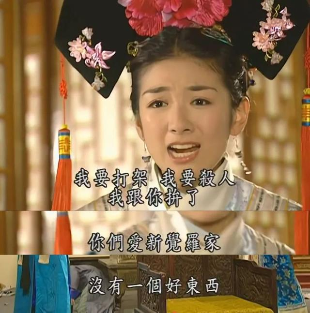 重温《还珠格格》第三部才发现:皇上对小燕子没变|皇上|赵薇|永琪