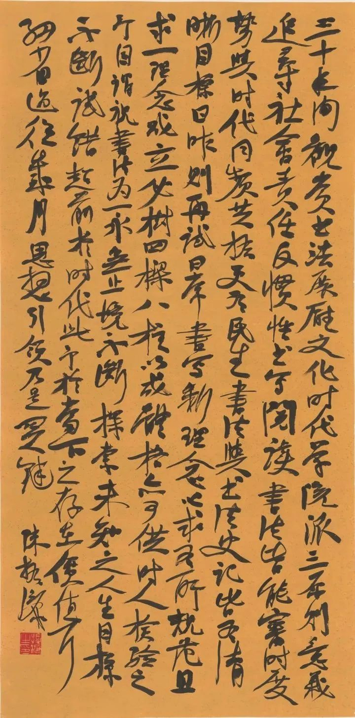 其实是要告诉大家,最早的中国书法高等教育的模板设计的源头就在这几