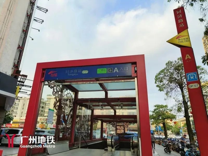 节当晚,乘坐地铁参与活动的市民可在广佛线普君北站或朝安站下车后,再