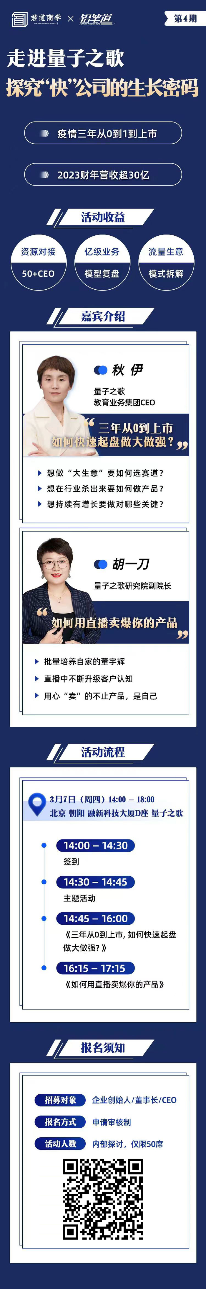 独家分享:2024年100个增长机会|独家_新浪新闻