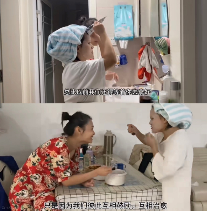 李欢和王洁的放松时刻，图片源于视频截图