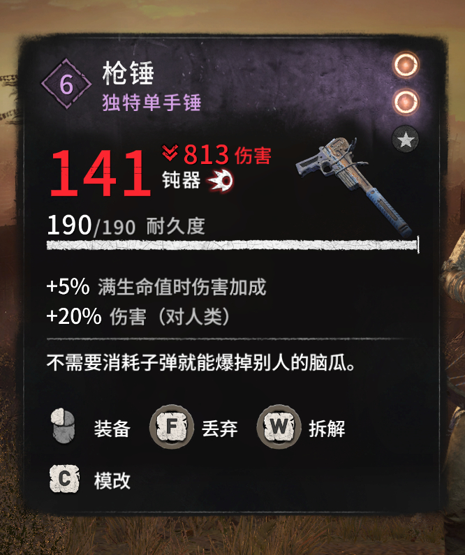 军用枪械，沦落至此，暴殄天物