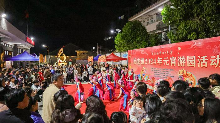 汕頭南澳縣後宅鎮舉辦2024年元宵遊園活動|元宵|汕頭市_新浪新聞