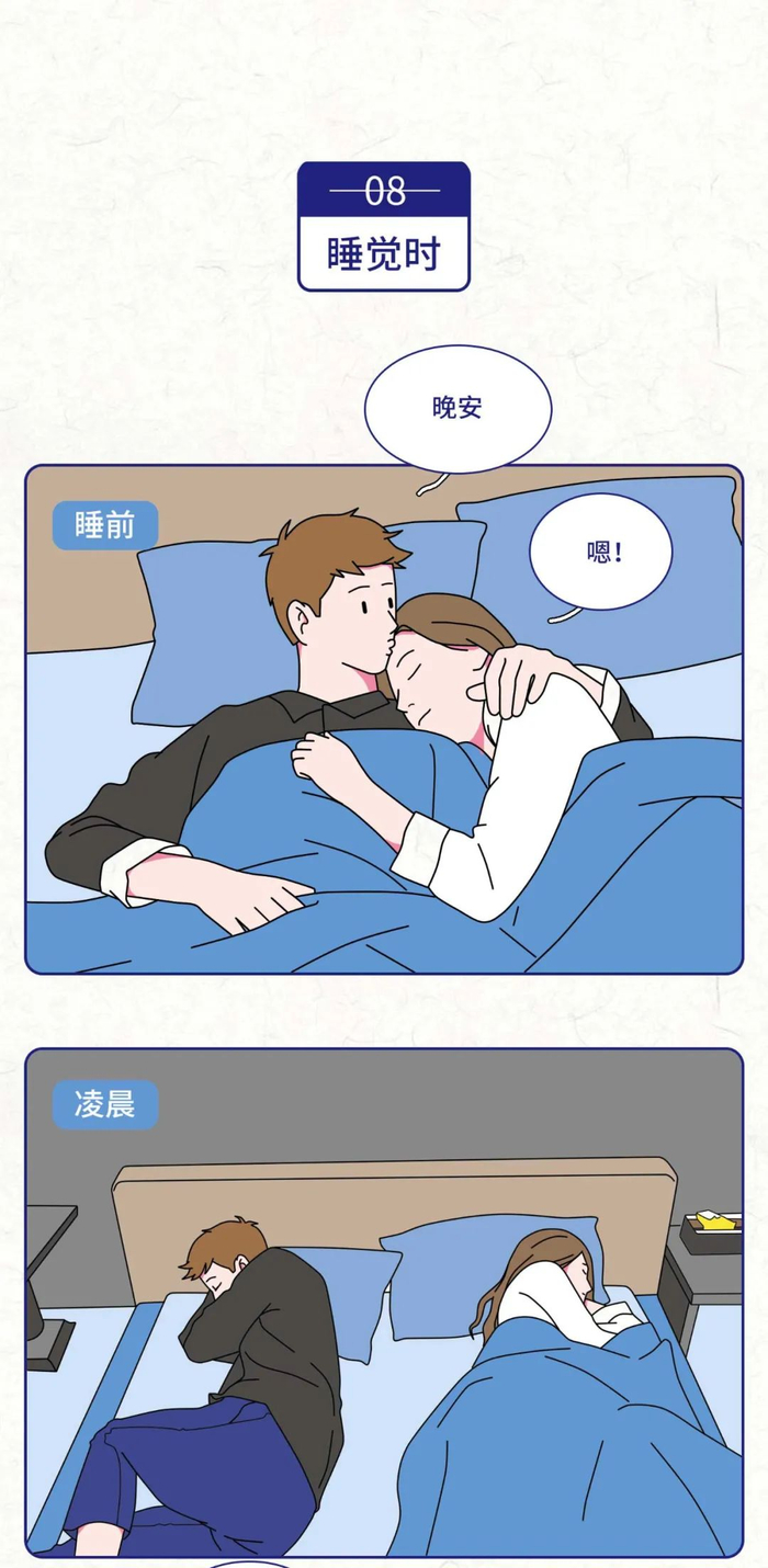 男女都爱的8种姿势|爱情
