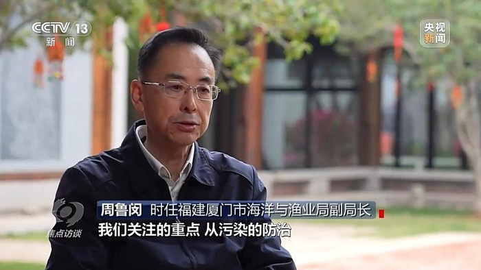 焦点访谈丨从20字方针出发厦门实践让城市高颜值蝶变
