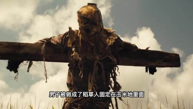 十宗罪之稻草人案__财经头条