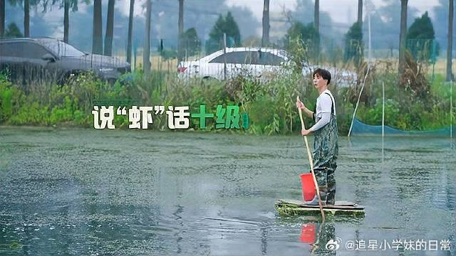 果然不能让林跃见水跟虾都能无障碍沟通不愧跳水冠军