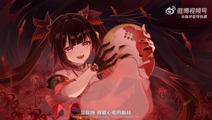 一键查询花火的精神状态!外表甜妹内心病娇的感觉!