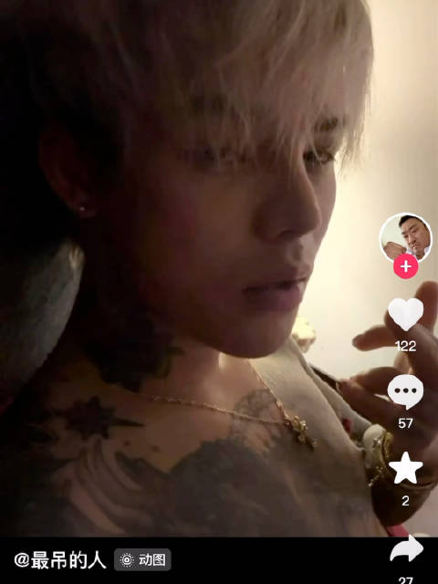 殷世航光膀子躺在傲娇美房间的视频上八卦了