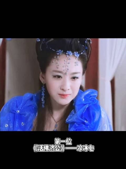 90后女演员侧脸跟着古早剧学妆容童年女神仿妆合集来了你喜欢哪一款