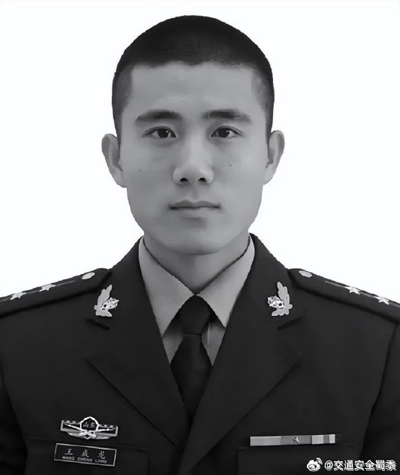 请您停留1秒钟,致敬武警特战排长王成龙烈士……|王成龙|特战|排长
