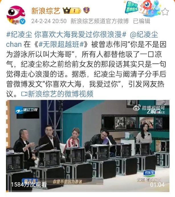 《无限超越班》吴彤又开始了|吴彤|无限超越班_新浪新闻