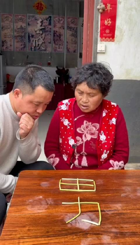 看大妈教育儿子这一套水平教授都比不上