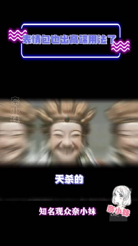 颤抖吧我的朋友们我真的要开始用了表情包万万没想到搞笑