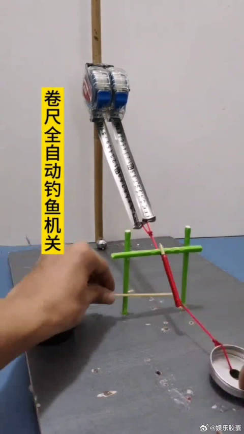 卷尺全自动钓鱼机关