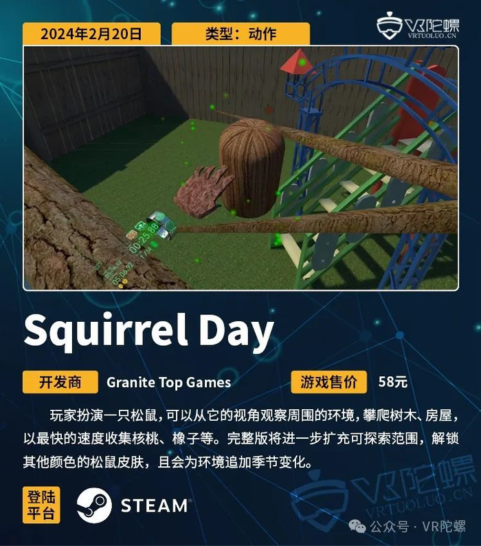 vr游戏周报怪奇物语vr游戏收获好评后室类游戏noclipvr正式上线quest