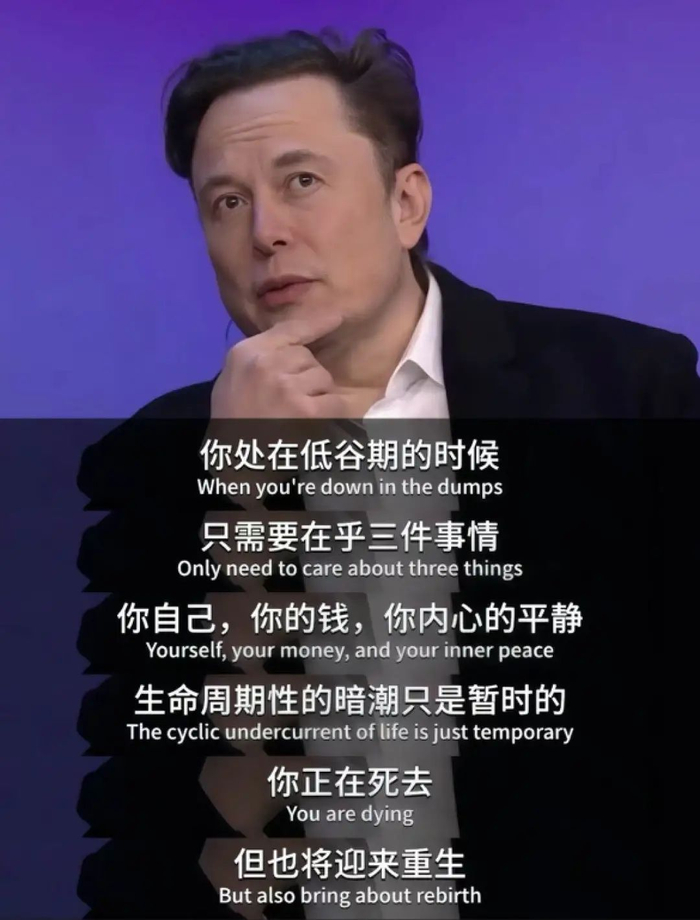马斯克:当代互联网鲁迅|马斯克|鲁迅|互联网_新浪新闻