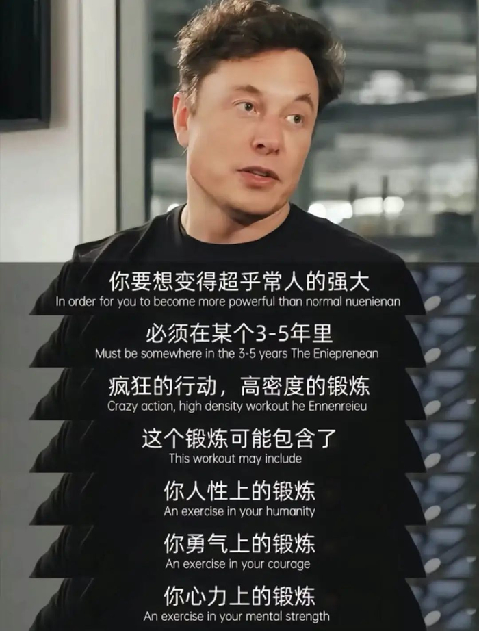 马斯克:当代互联网鲁迅|马斯克|鲁迅|互联网_新浪新闻
