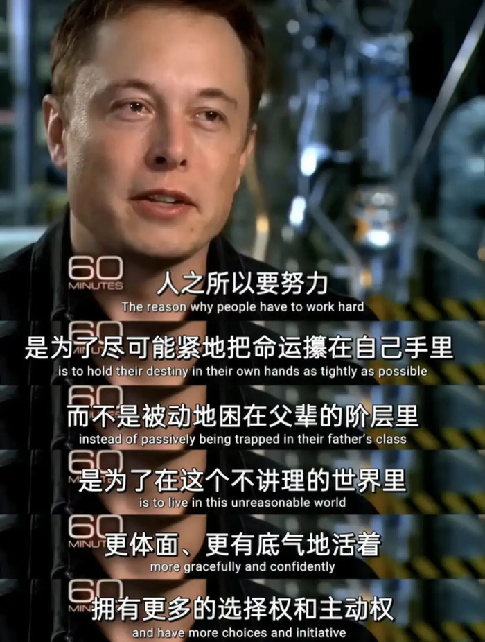 马斯克:当代互联网鲁迅|马斯克|鲁迅|互联网_新浪新闻