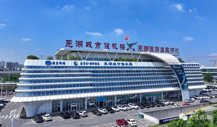 芜湖机场大巴:全部恢复运营此前停运的芜湖城际公交,目前所有线路白天