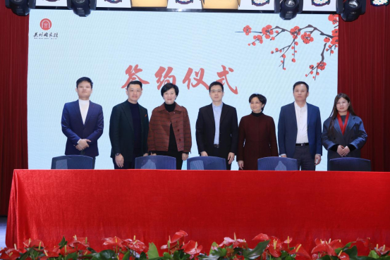 上海静安淮剧艺术家周筱芳流派促进中心点等多家单位签订合作协议