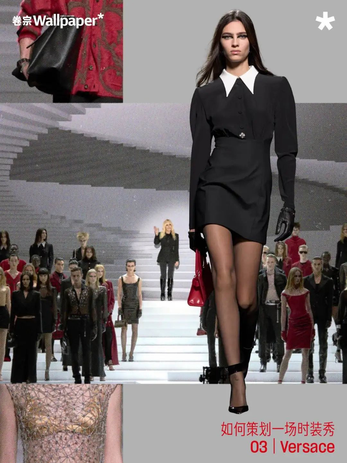 如何策划一场秀versace作为一种叛逆的精神