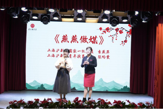 梅香曲韵长,渡口元宵乐——周家渡街道"摆渡人"书场