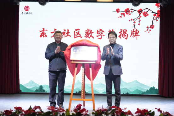 梅香曲韵长,渡口元宵乐——周家渡街道"摆渡人"书场