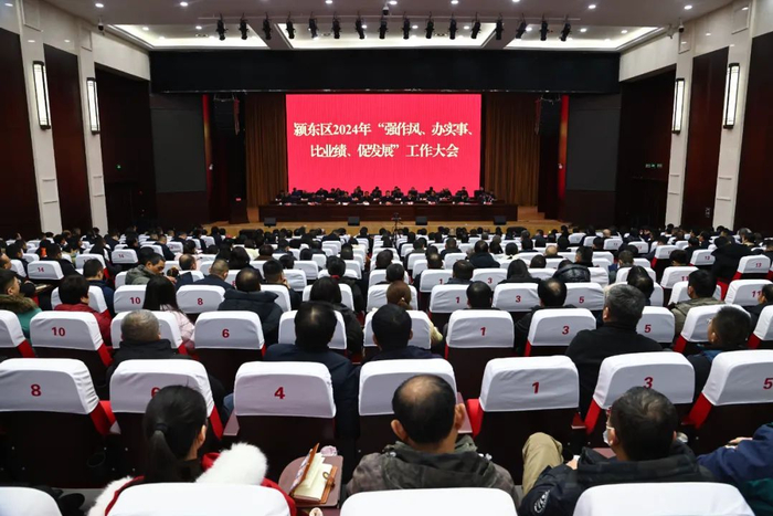 阜阳|界首市|营商环境_新浪新闻